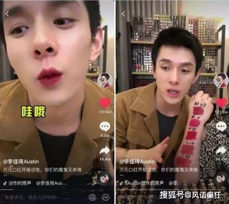 吃瓜直播间爆料娱乐圈现男友,直播揭秘恋情真相  第1张