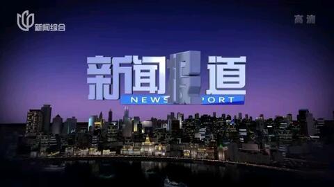 潍坊爆料最新新闻报道 第1张 潍坊爆料最新新闻报道 第1张